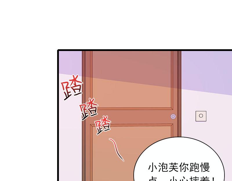 第27话解决妈妈8