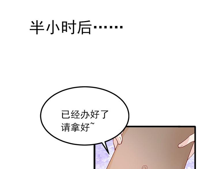 第6话 等你娶我60