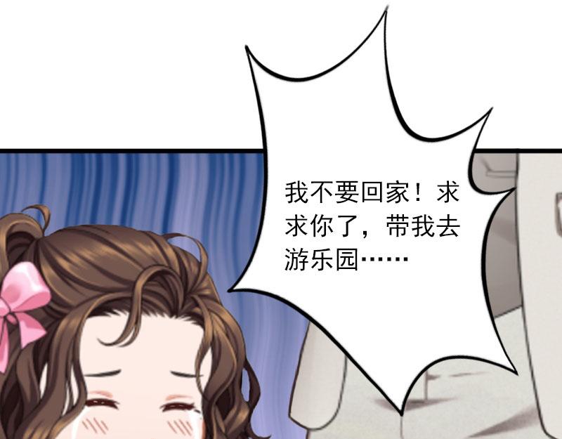 第19话她怎么这么可爱！42