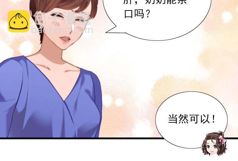 第27话 解决妈妈31