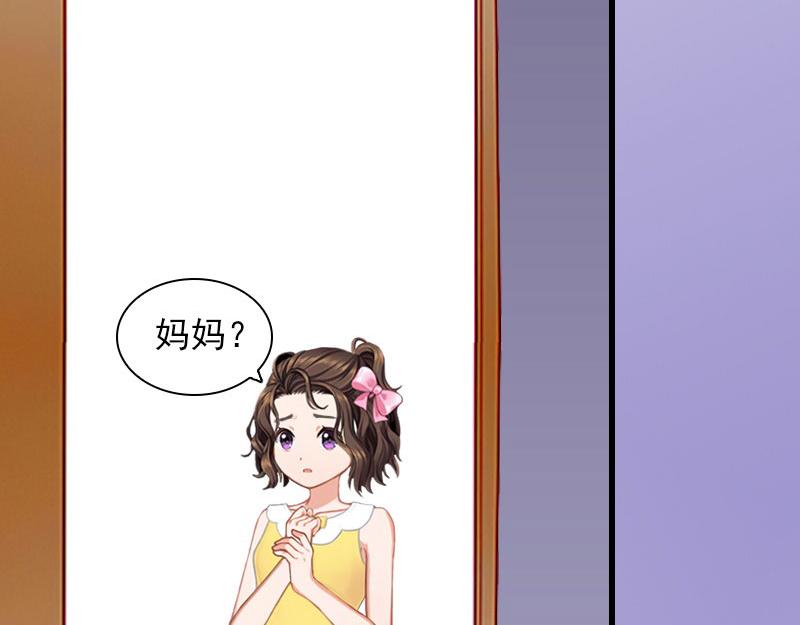 第26话你是想气死我吗？57