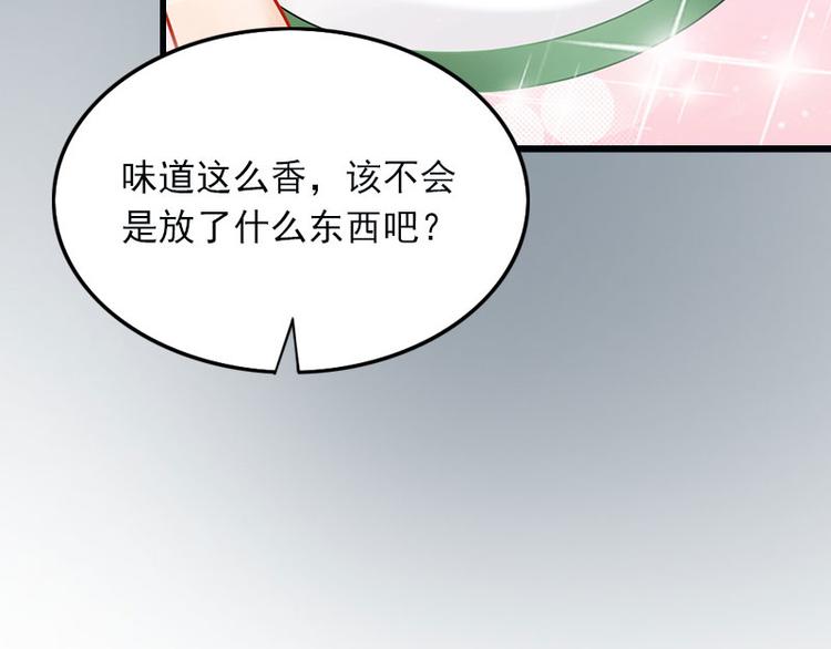 第11话 无事献殷勤67