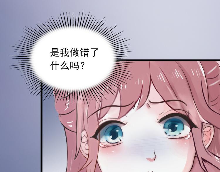 第8话 勾引他的绝佳机会84