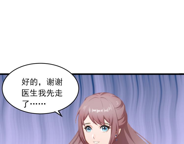 第4话 屈辱81