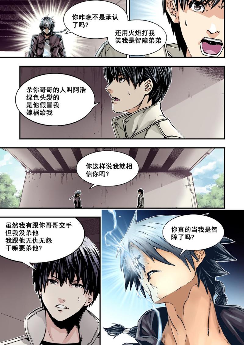 13上大哥1