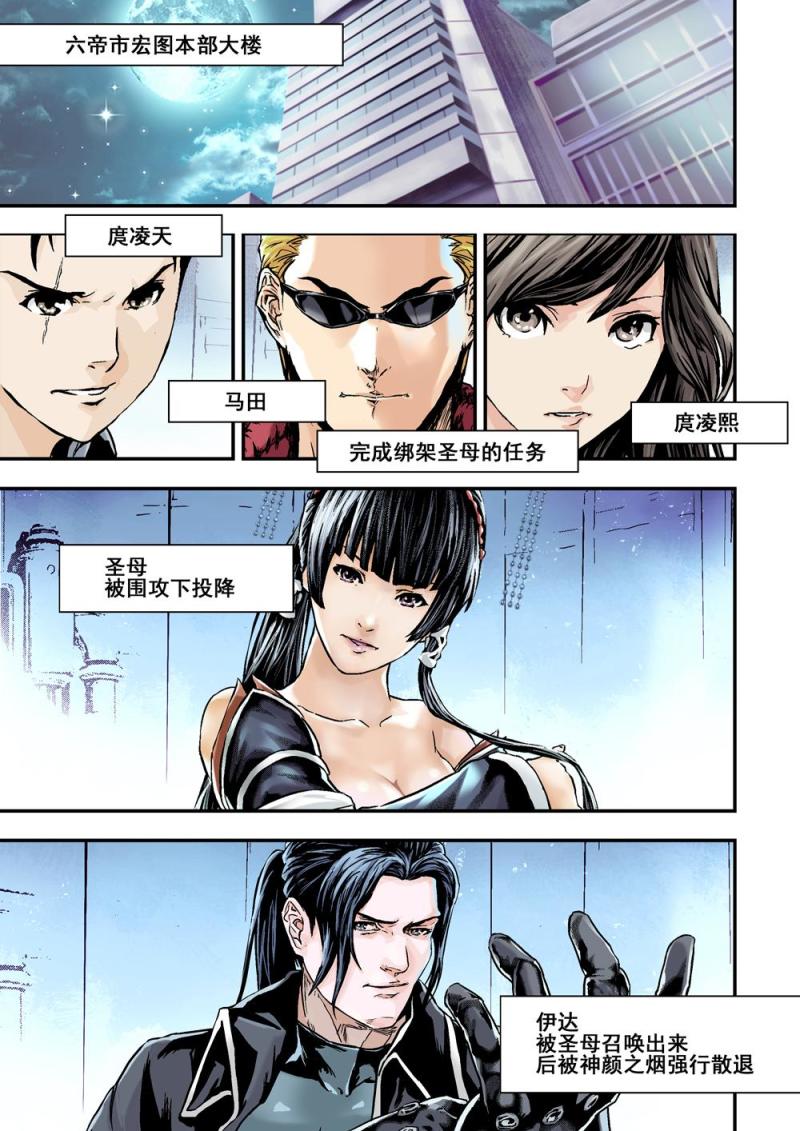 29下投降5