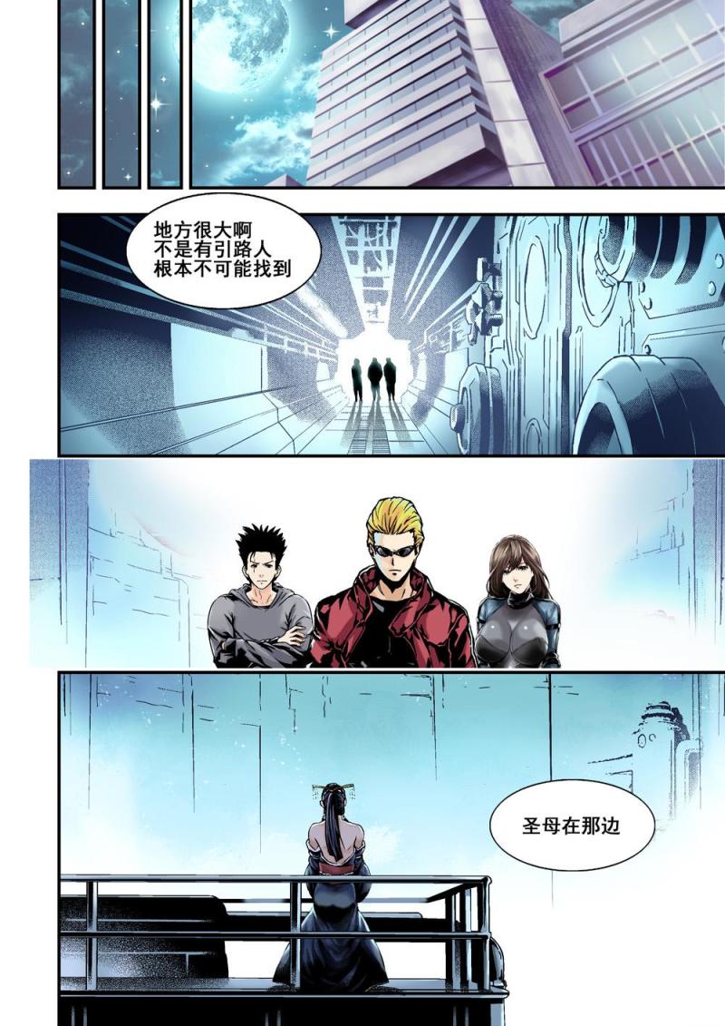 25下M的秘密10