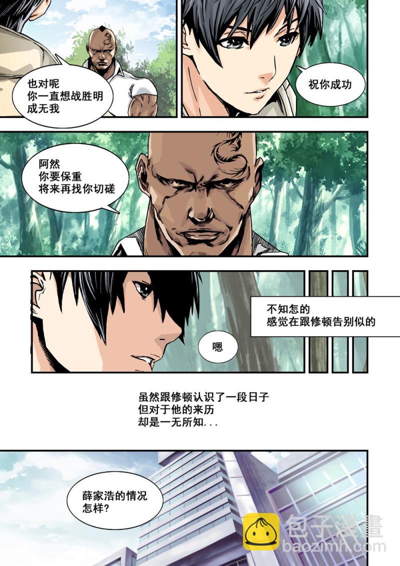 17上投机者3