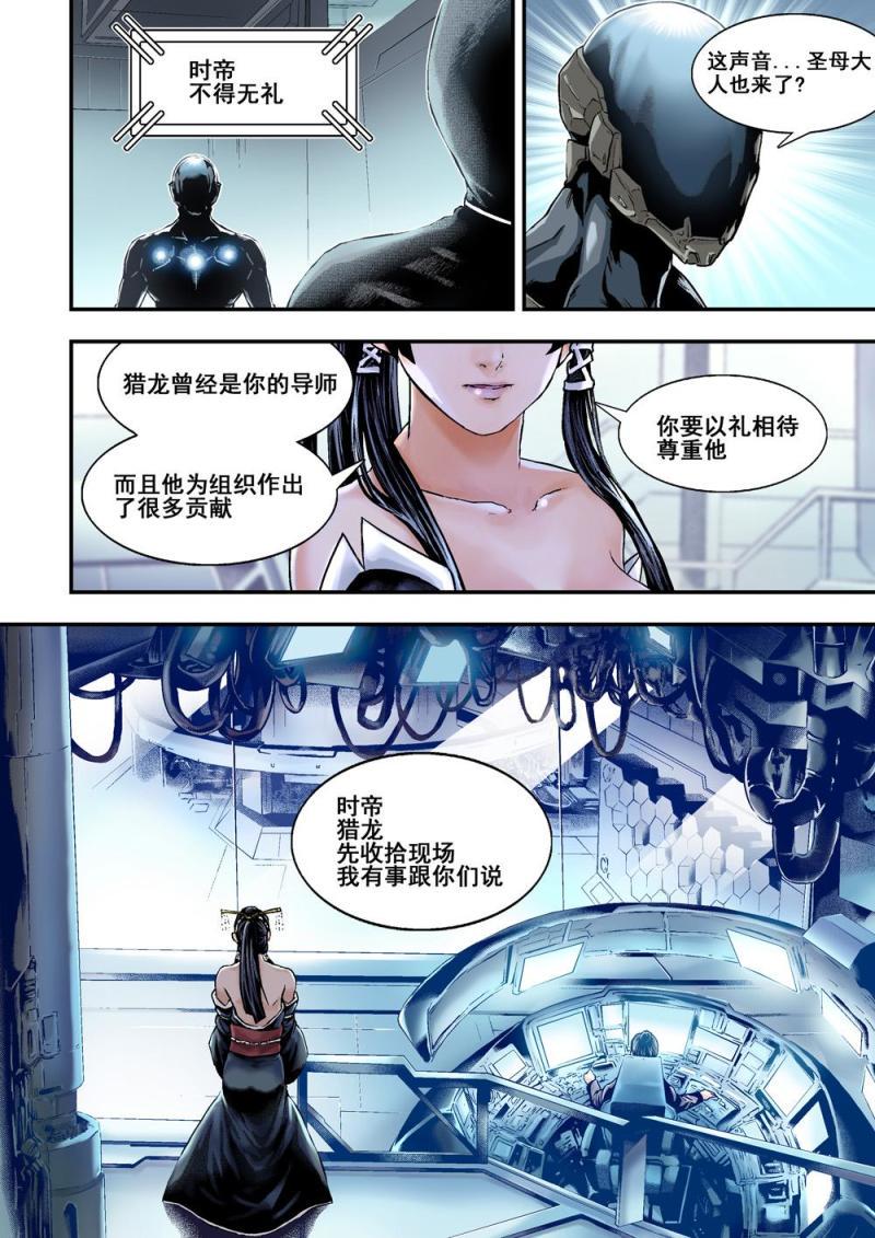 14下原因6