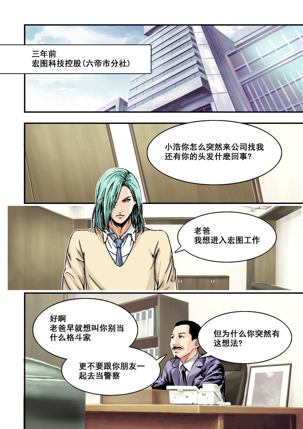3上 狩神兵器0