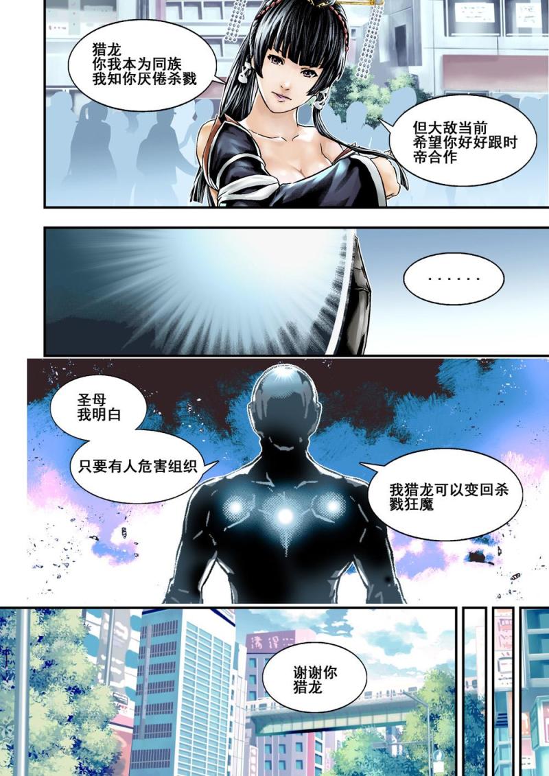 15上天选6