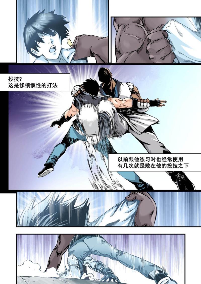 21下毁灭黑龙0