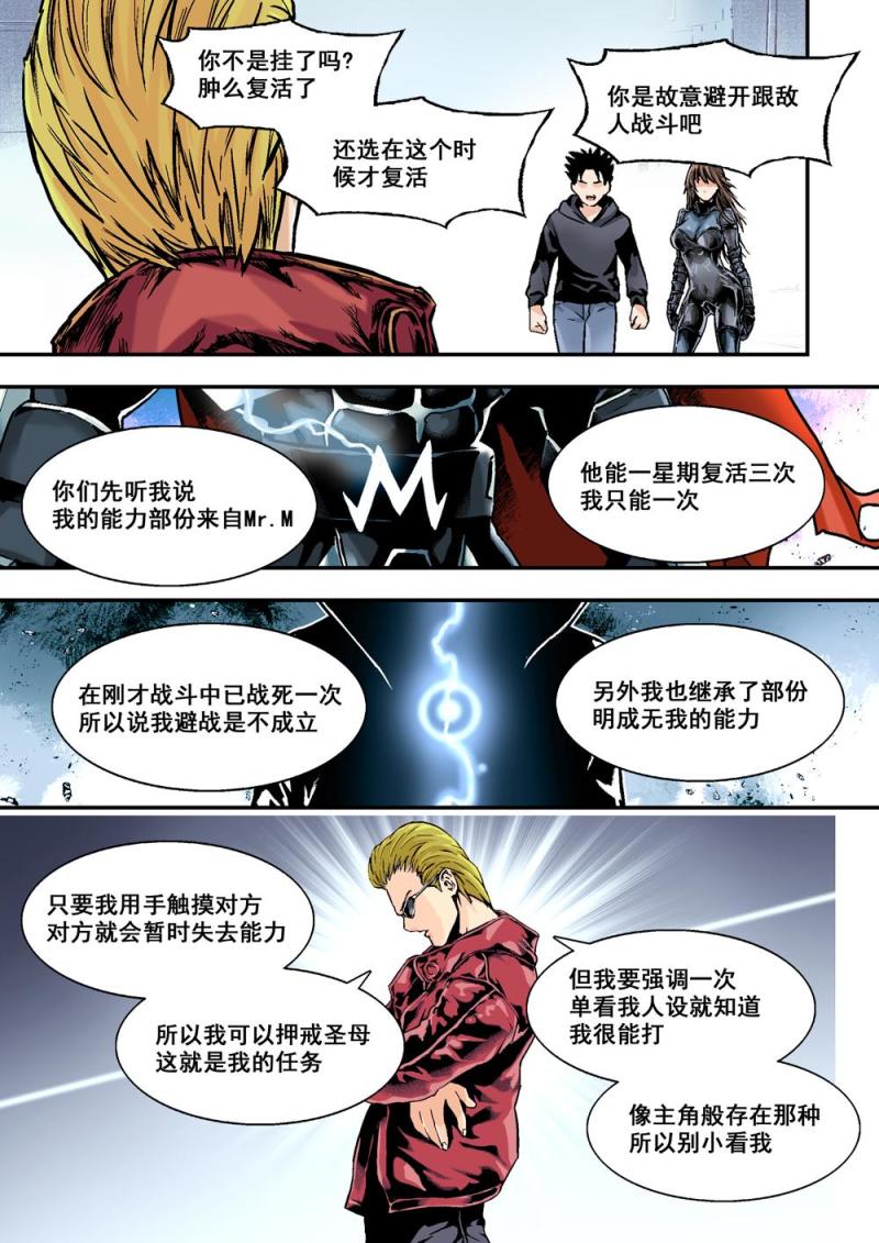 29上投降7