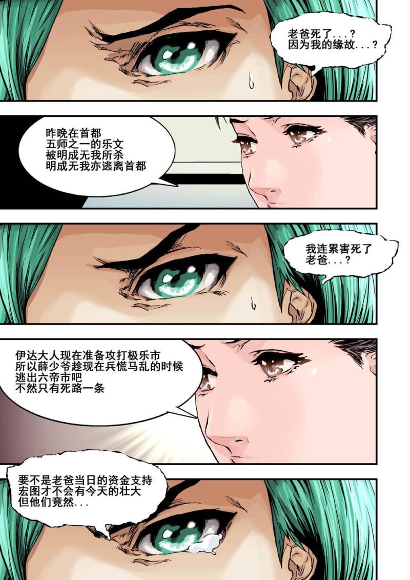 30上极乐四虎1