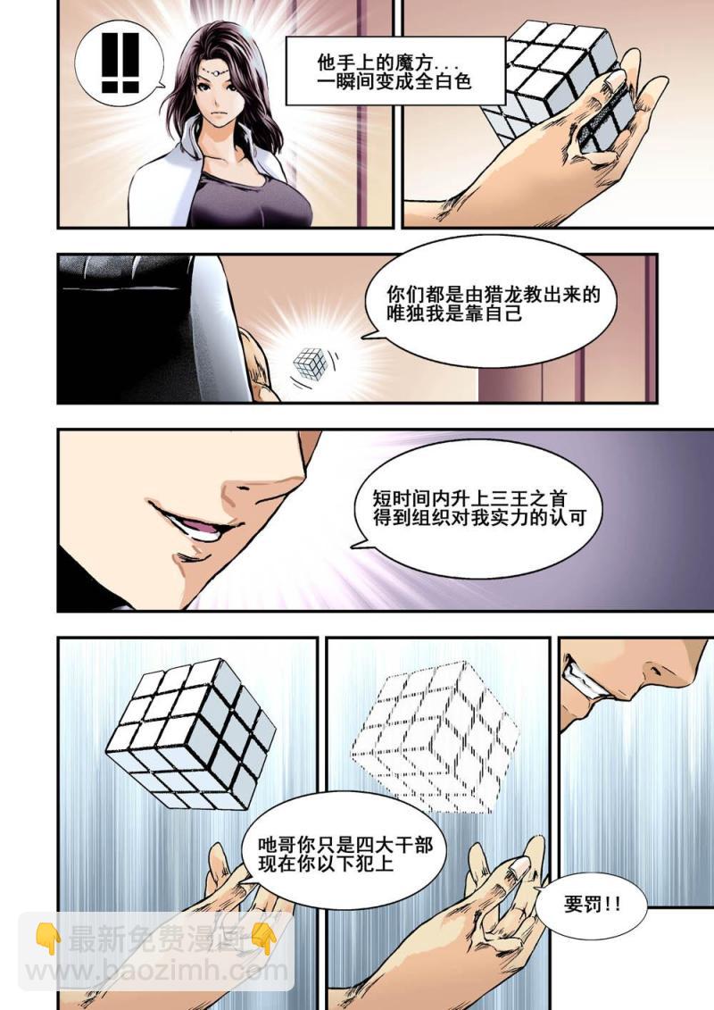 31上新人类测试计划7