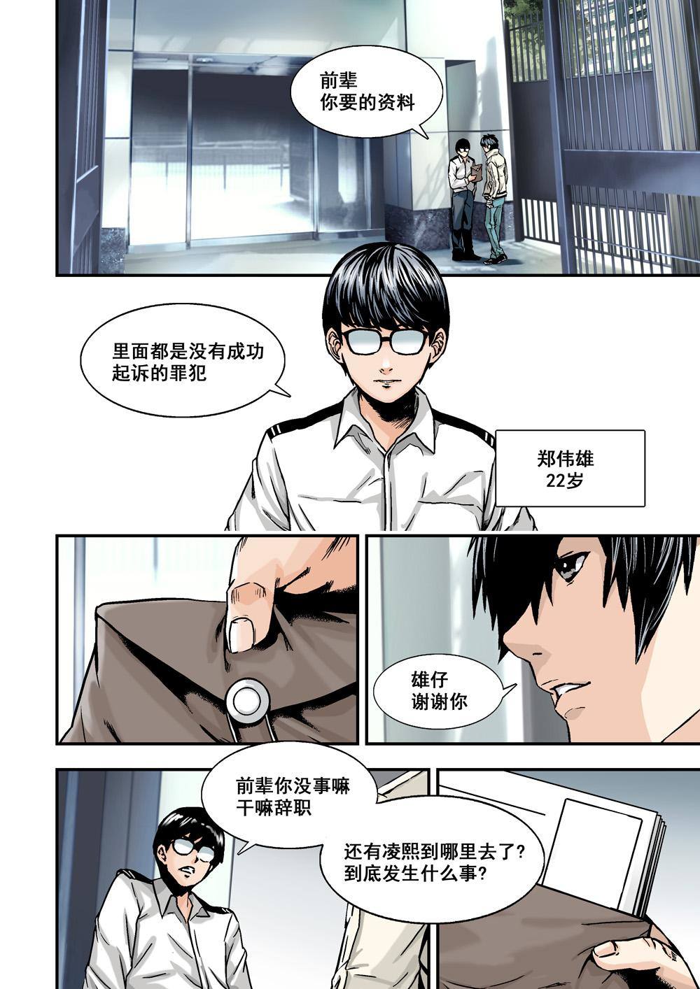 10下 目标4