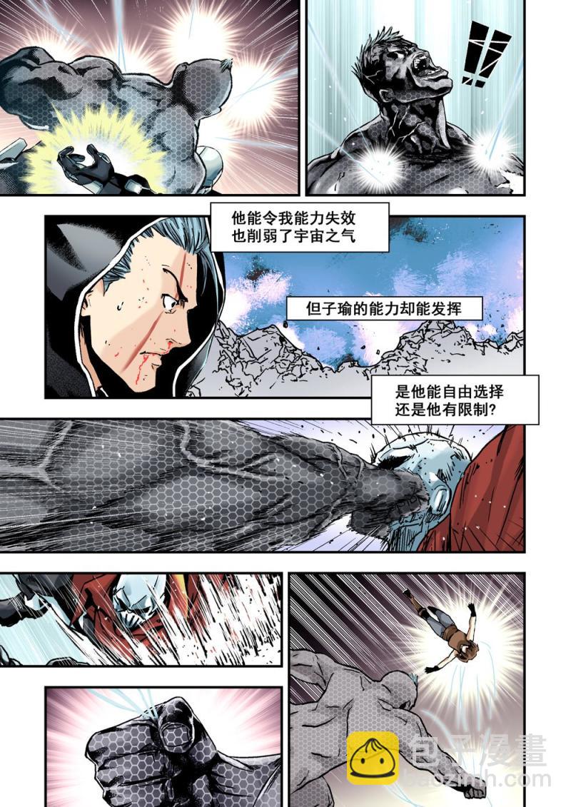 27上巨神屠龙7