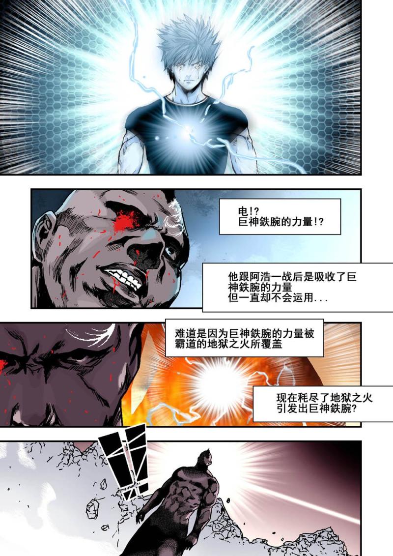 24上不甘心5