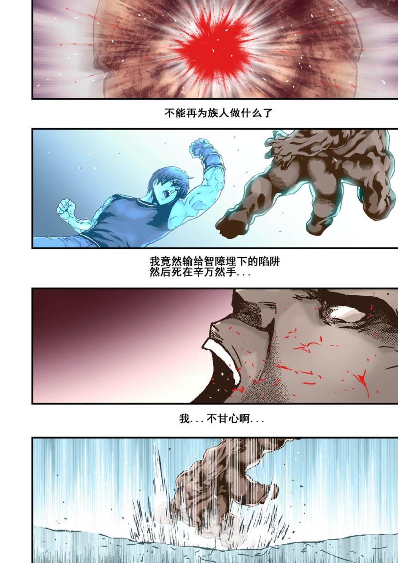 24下不甘心8