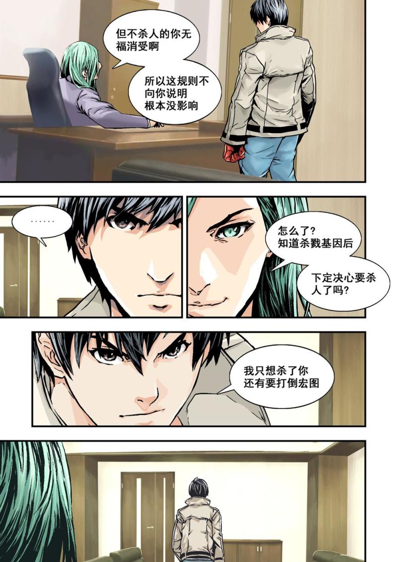 13下大哥5