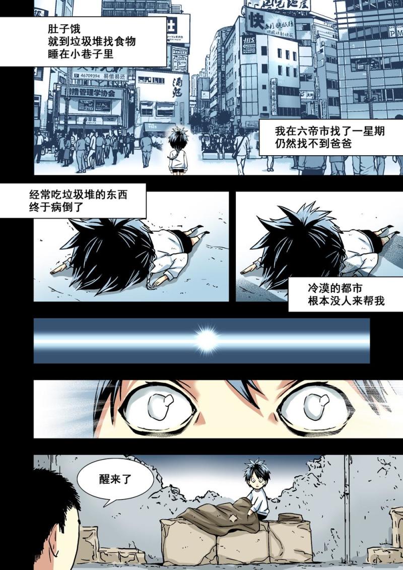 22上广哥哥10