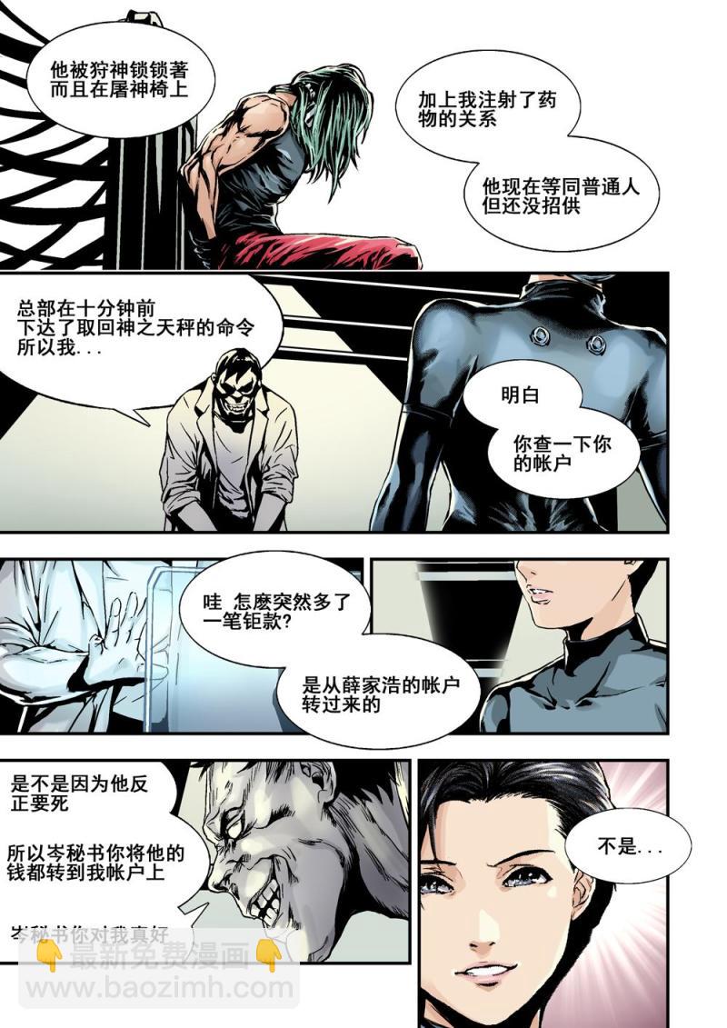 29下投降9