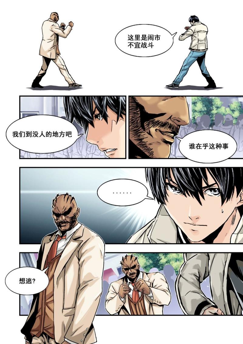 12下追击0