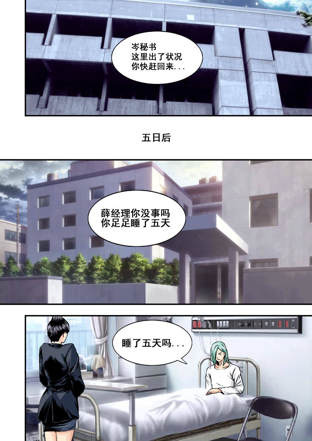 10下 目标2
