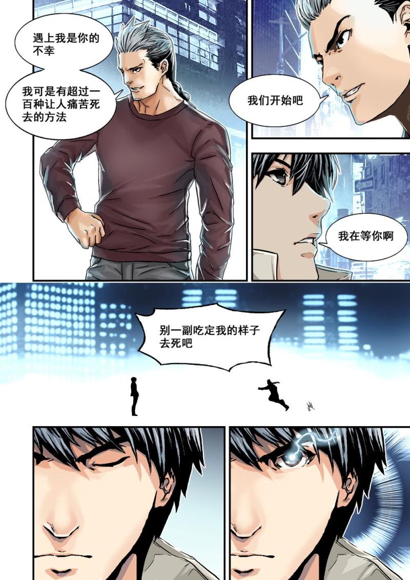 11上规则4