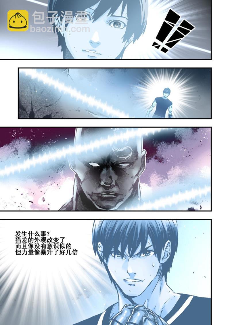 25上M的秘密1
