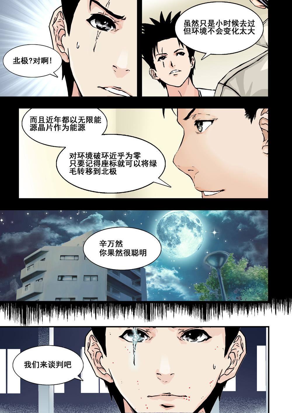10上 目标11