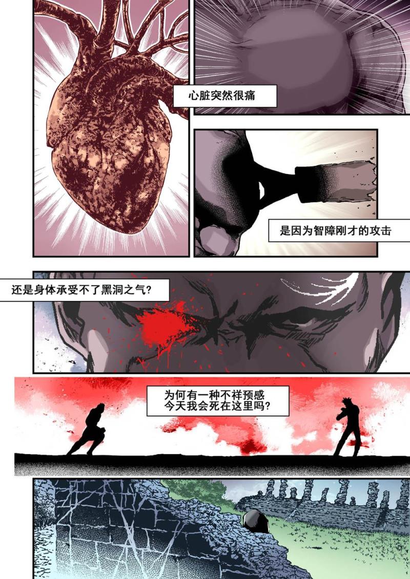 24上不甘心6