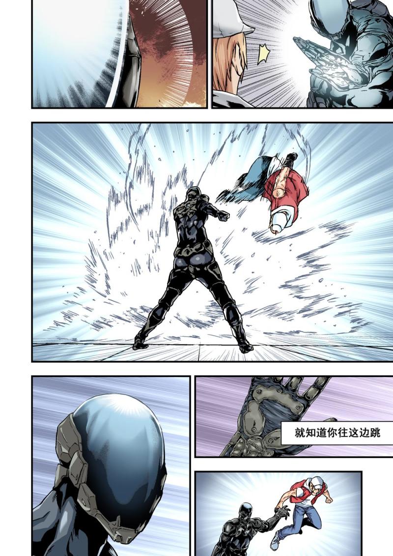 17下投机者4