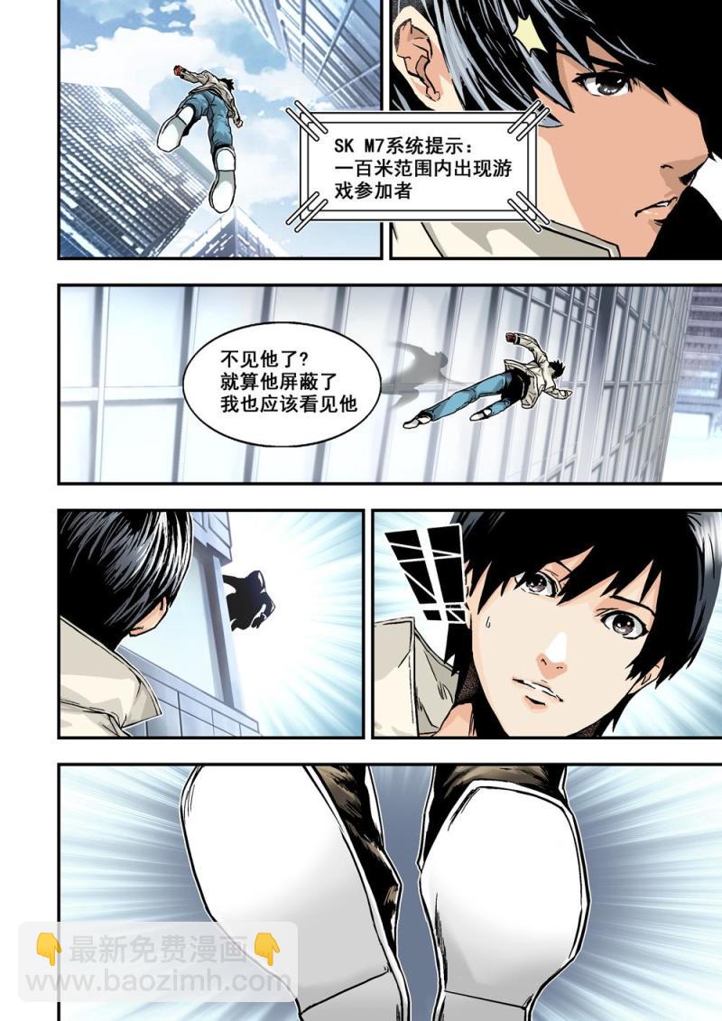 12下追击2