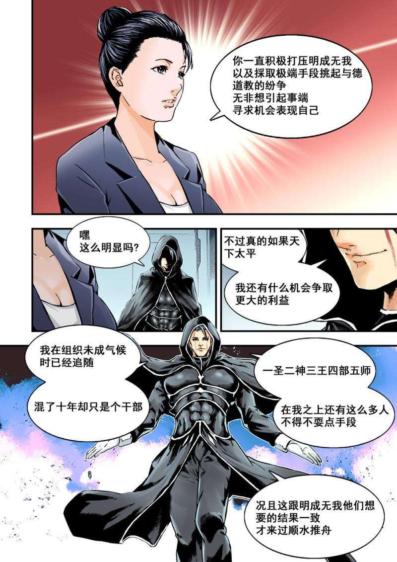 17上投机者6