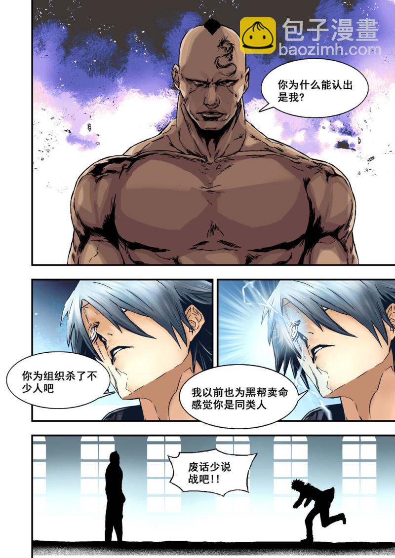 19下黑鬼6
