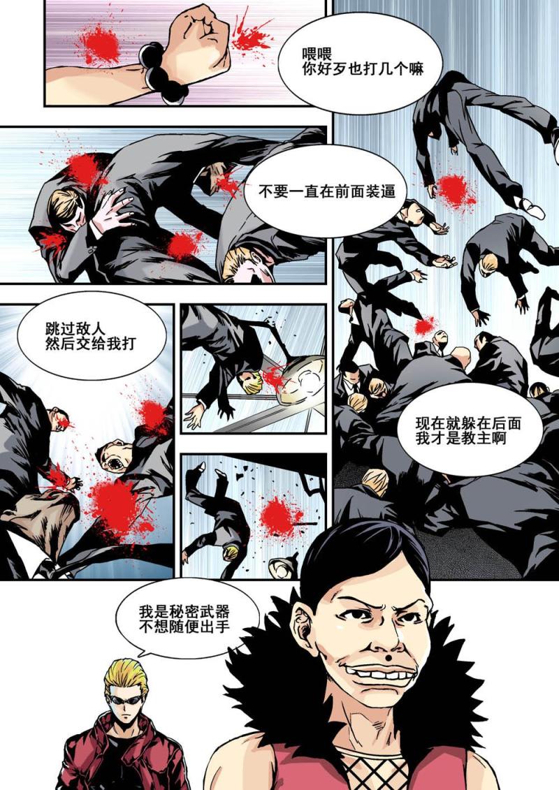 32下虎穴1