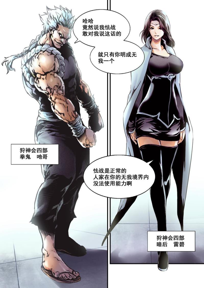 29下投降0