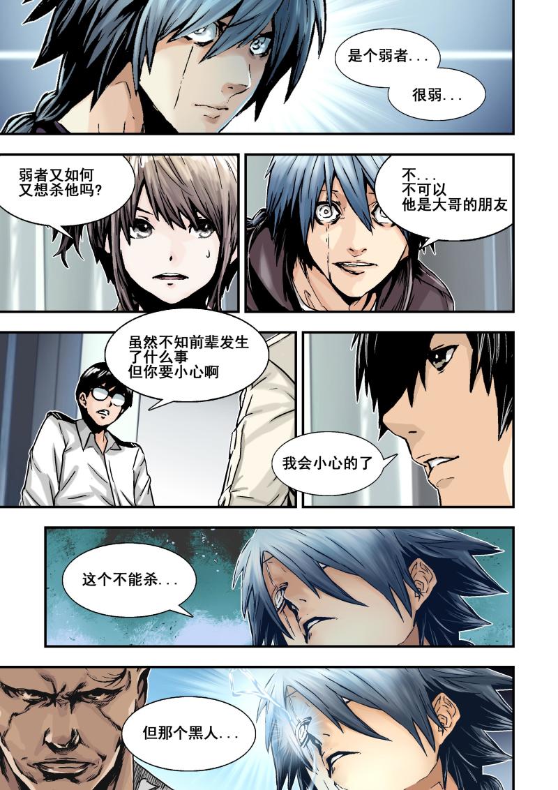 15上天选1