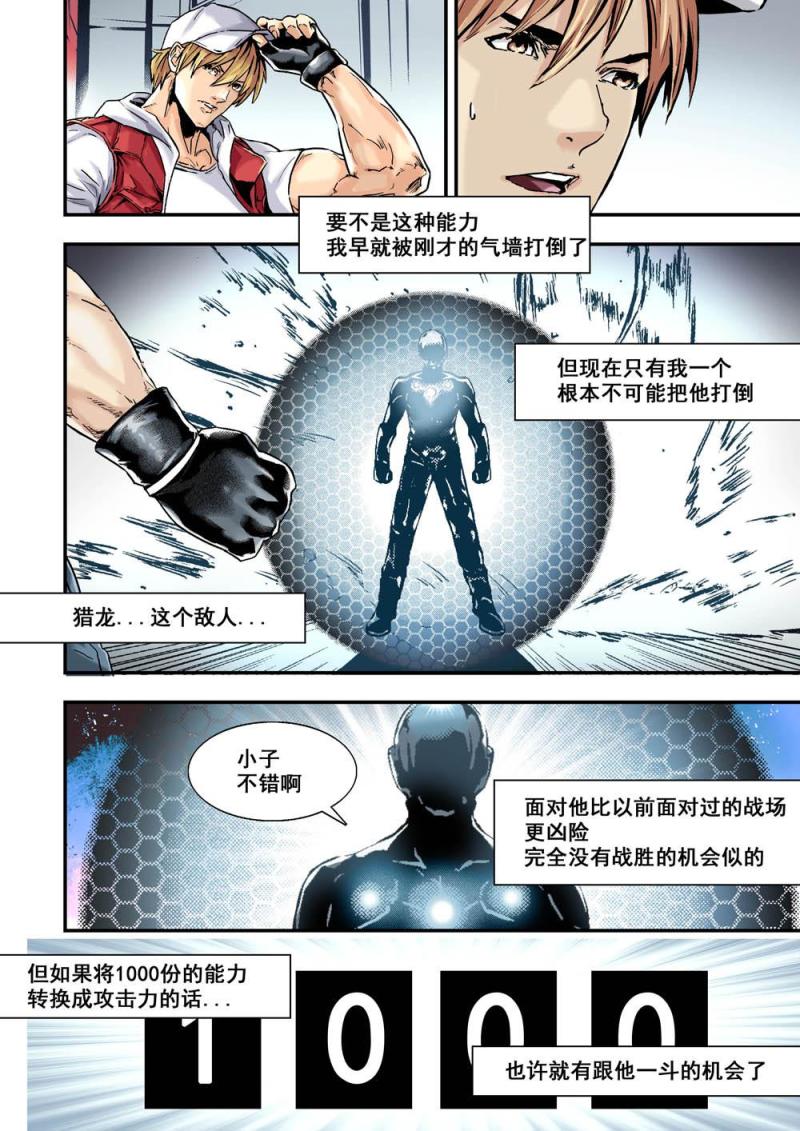 18下1000份4