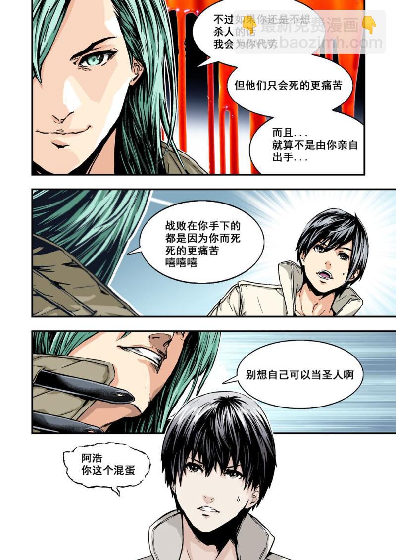 11下规则10