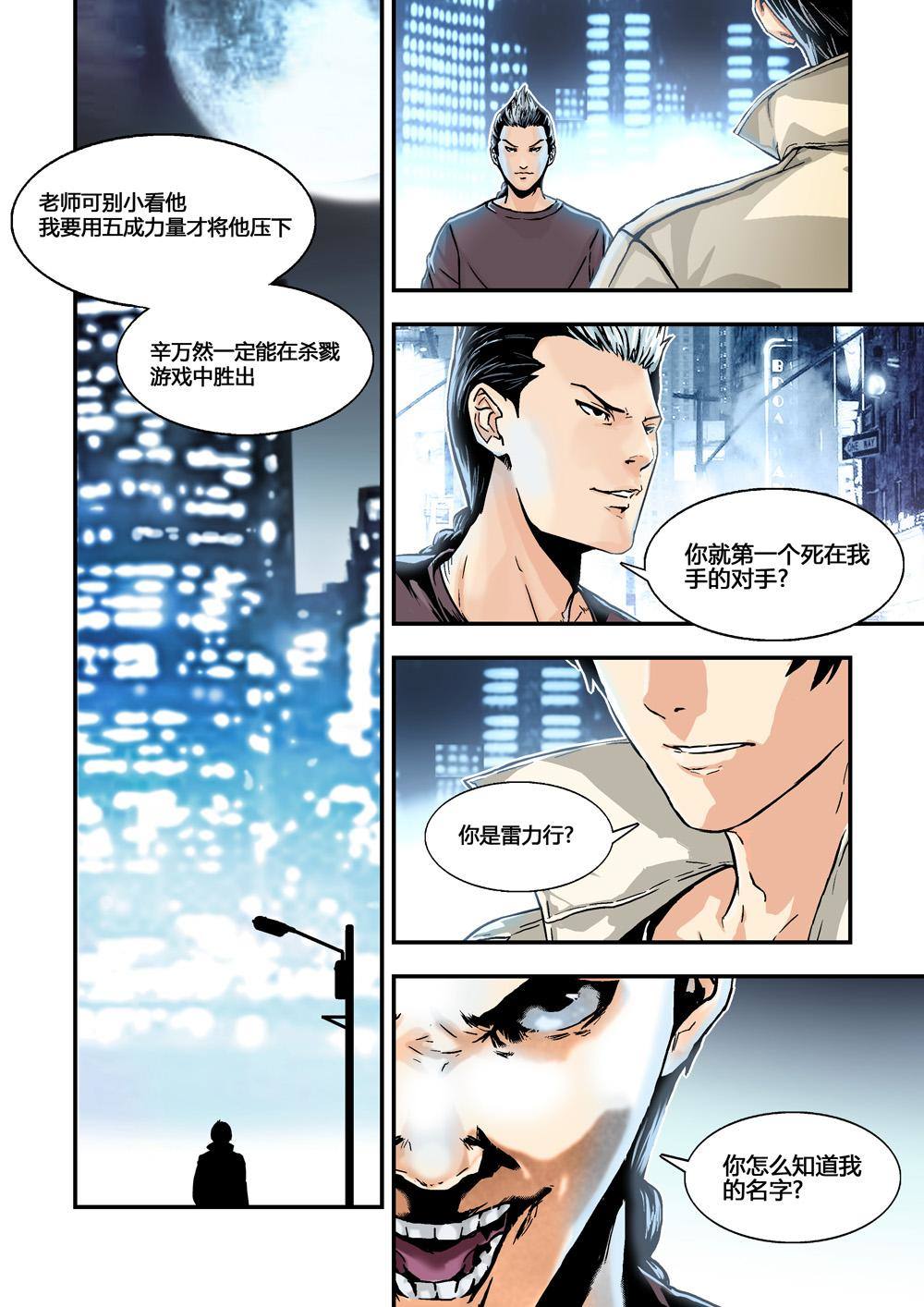 10下 目标10