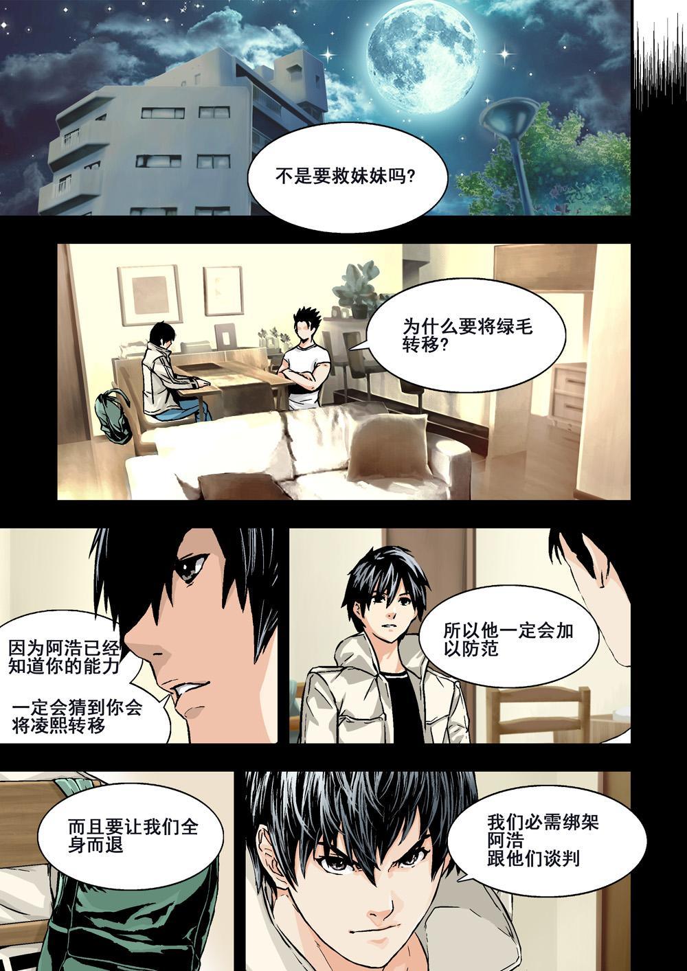 10上 目标9