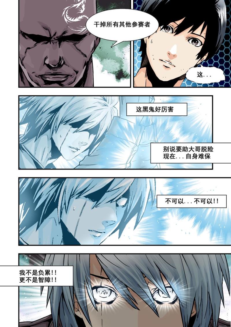 22上广哥哥8