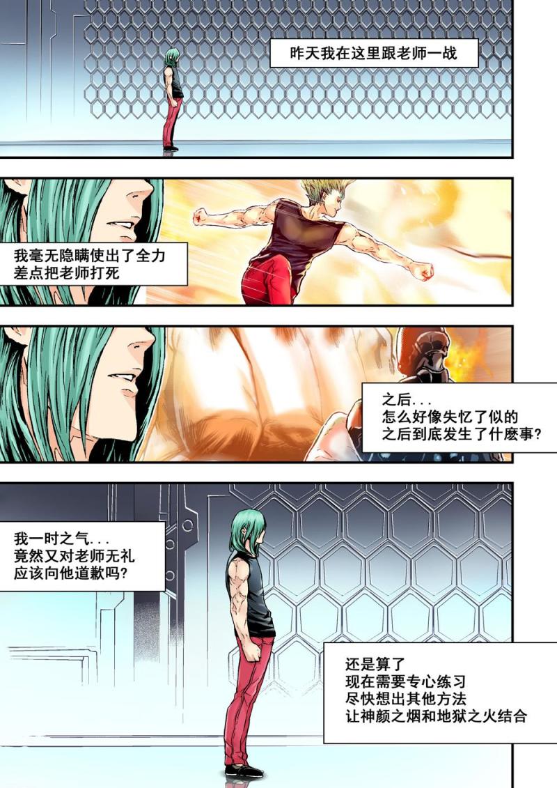 15下天选9