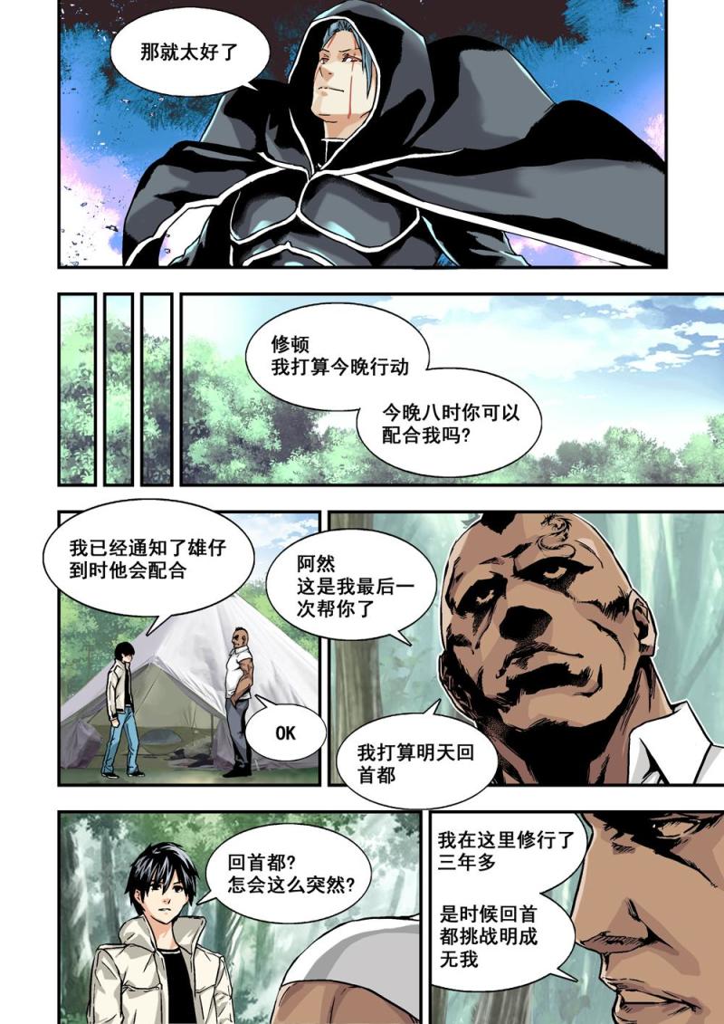 17上投机者2