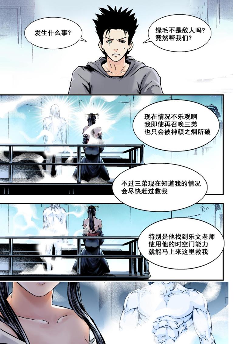 29上投降5