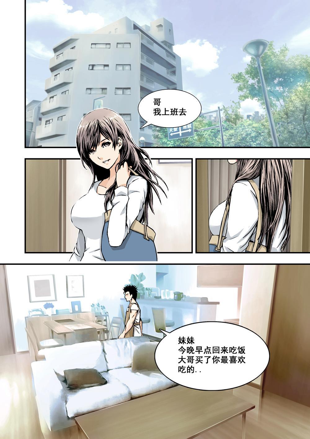 4上 意外0