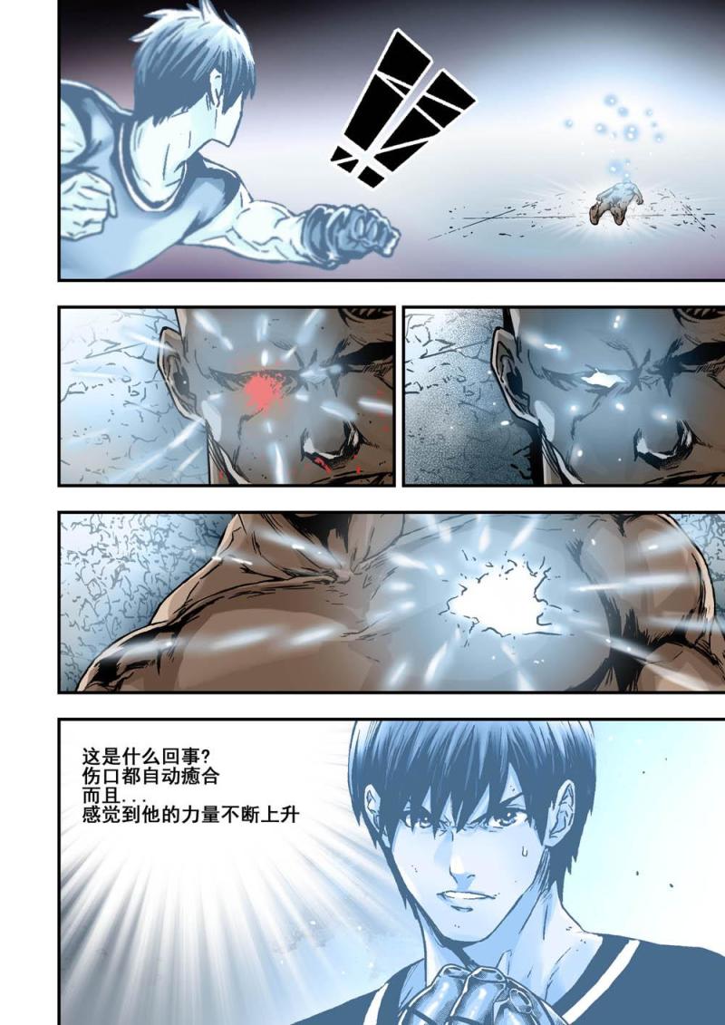 24下不甘心10