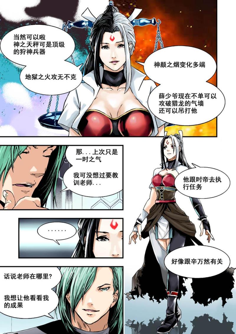 20下叛徒1